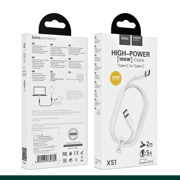 HOCO X51 High-Power 100W Charging Data Cable Type-C to Type-C